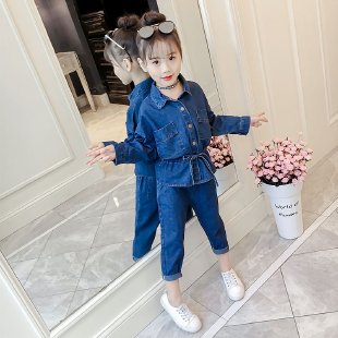 Cute Wardrobe&Denim suit