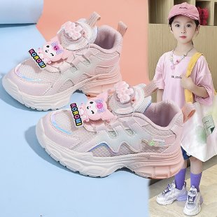 Abu Children's Shoes&868KT