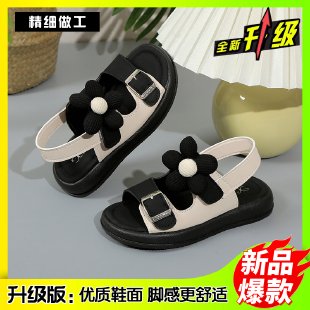 Xinrong Children's Shoes&G12