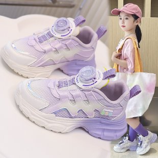 Abu Children's Shoes&AB868