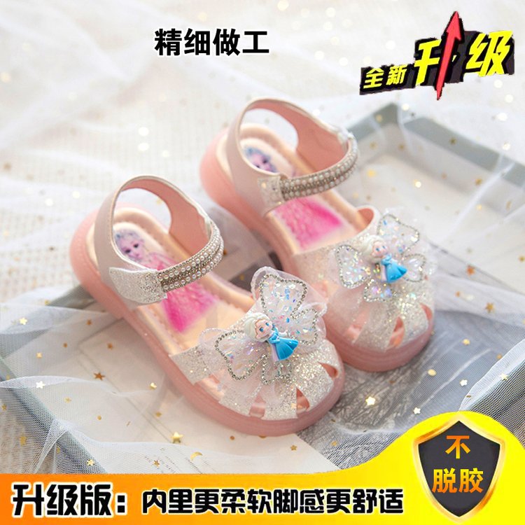 Super Leopard Children's Shoes&B222