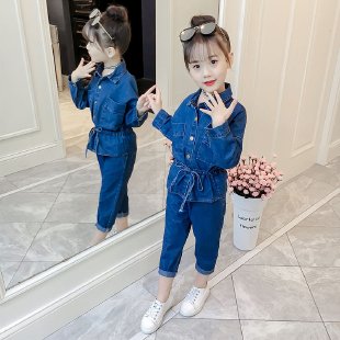 Cute Wardrobe&Denim suit