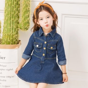 Guoli Man&Denim Dress