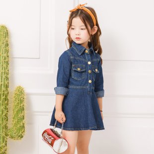 Guoli Man&Denim Dress