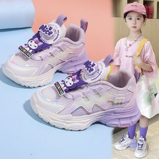 Abu Children's Shoes&868KT