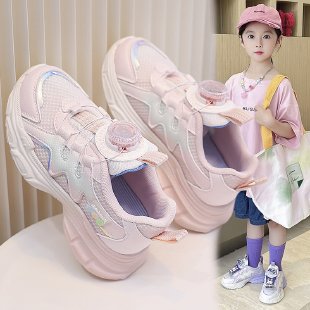 Abu Children's Shoes&AB868