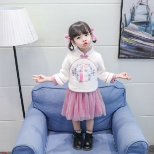 Bao Min&Yarn Skirt Suit-Year Service