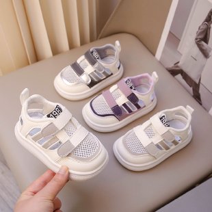 Haobeibei Children's Shoes&8317