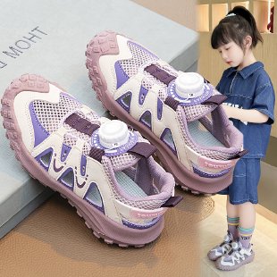 Abu Children's Shoes&9558AB