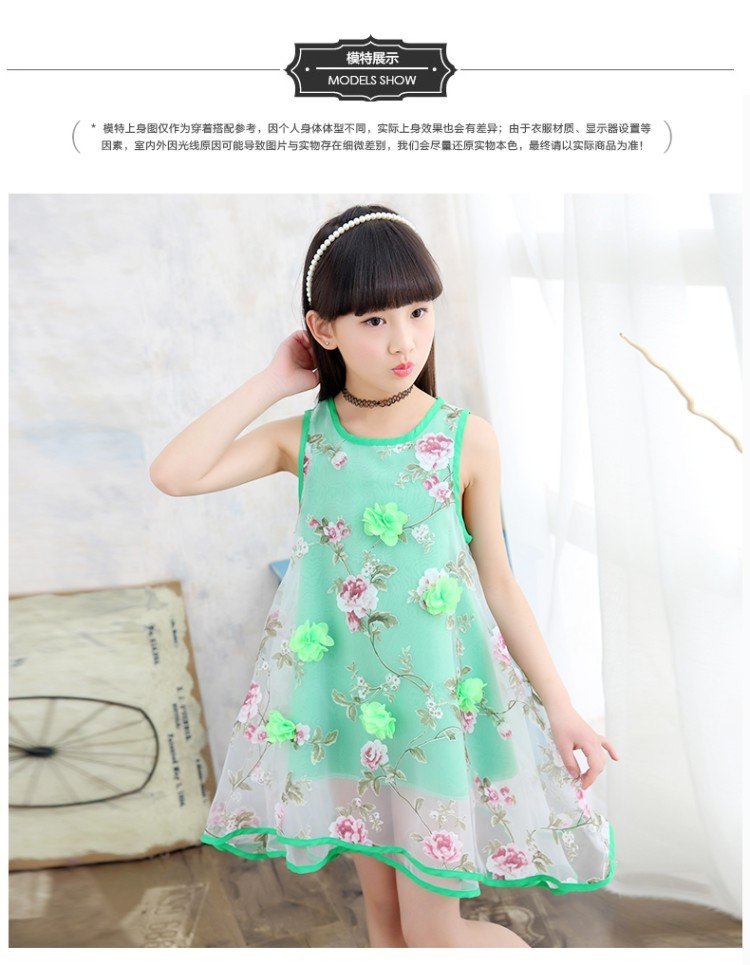 Milty&Four-Color Floral Dress