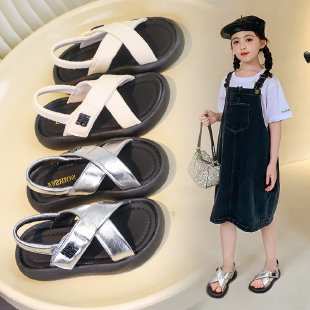 Good Beijie Children's Shoes&517