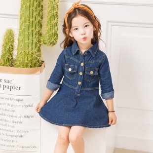 Guoli Man&Denim Dress