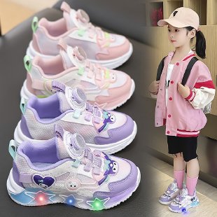 Abu Children's Shoes&AB3528