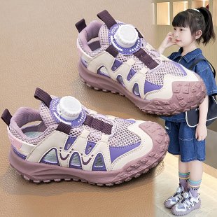 Abu Children's Shoes&9558AB