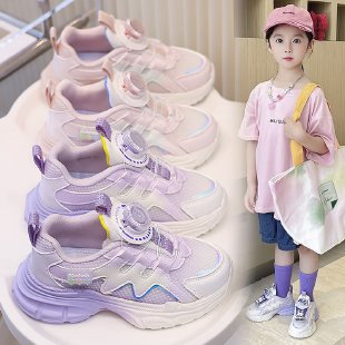 Abu Children's Shoes&AB868