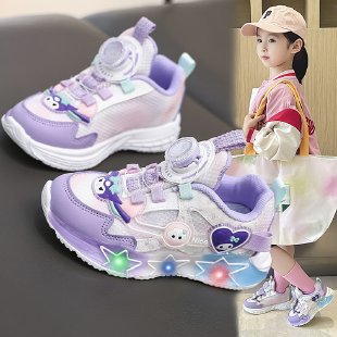 Abu Children's Shoes&AB3528